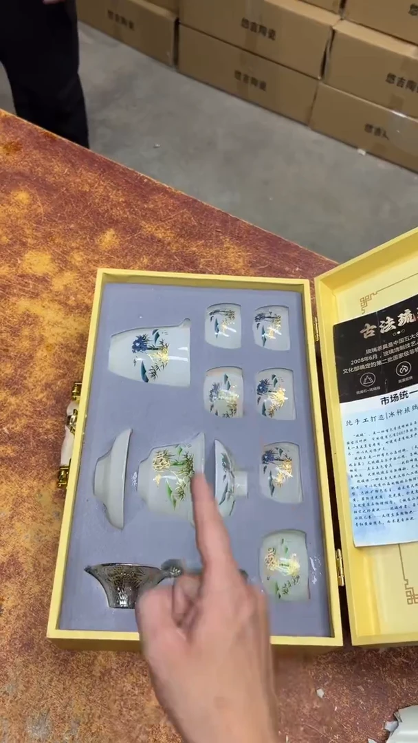 瓷片其他其他其他其他