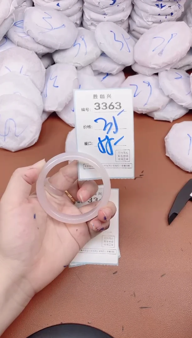 【闪购商品】玛瑙/玉髓手镯未镶嵌3363