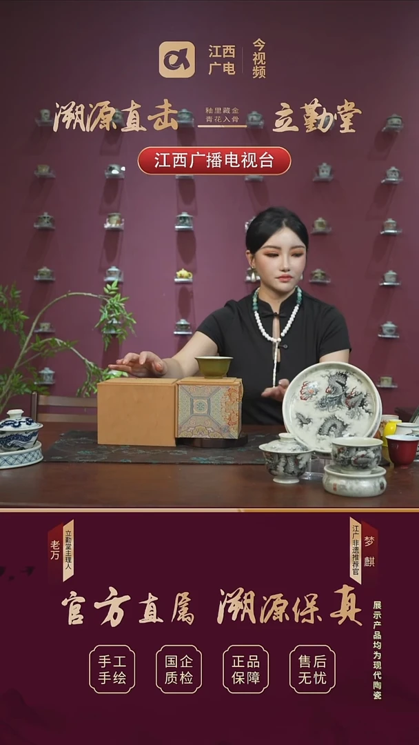 景德镇手工茶器222