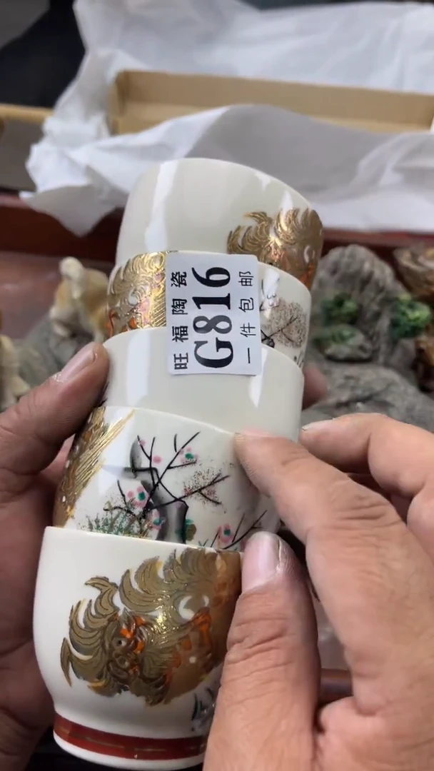 瓷片水*点旺福家陶瓷一号商品