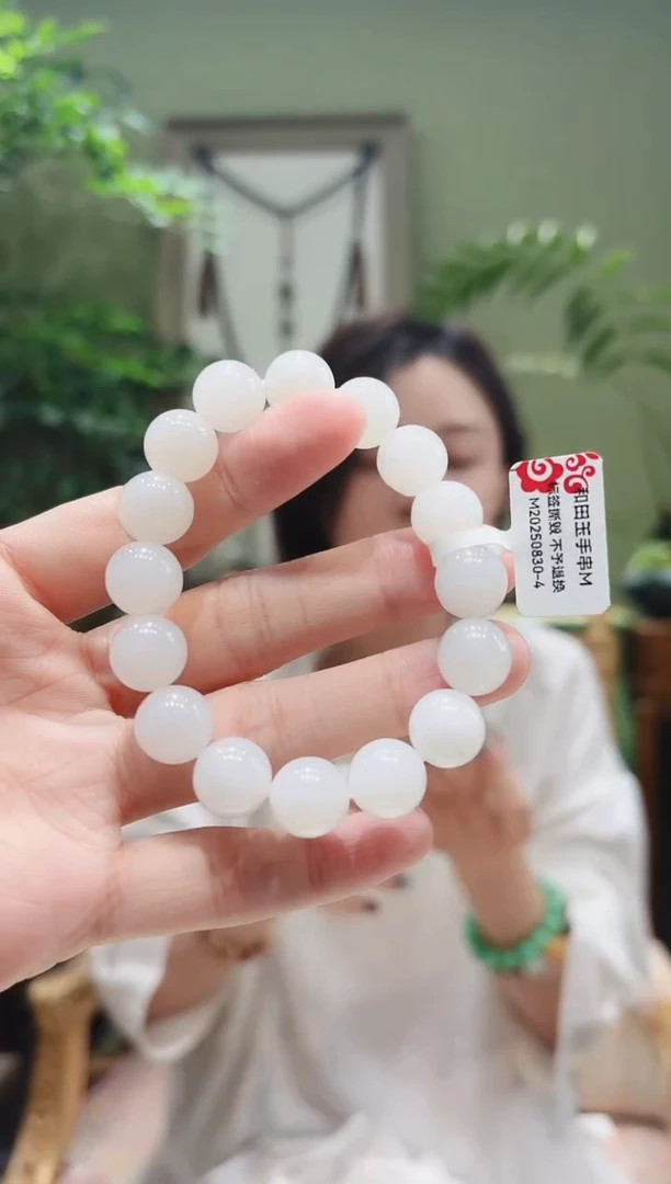 未镶嵌手串和田玉和田玉手串M0830-4多样性发货