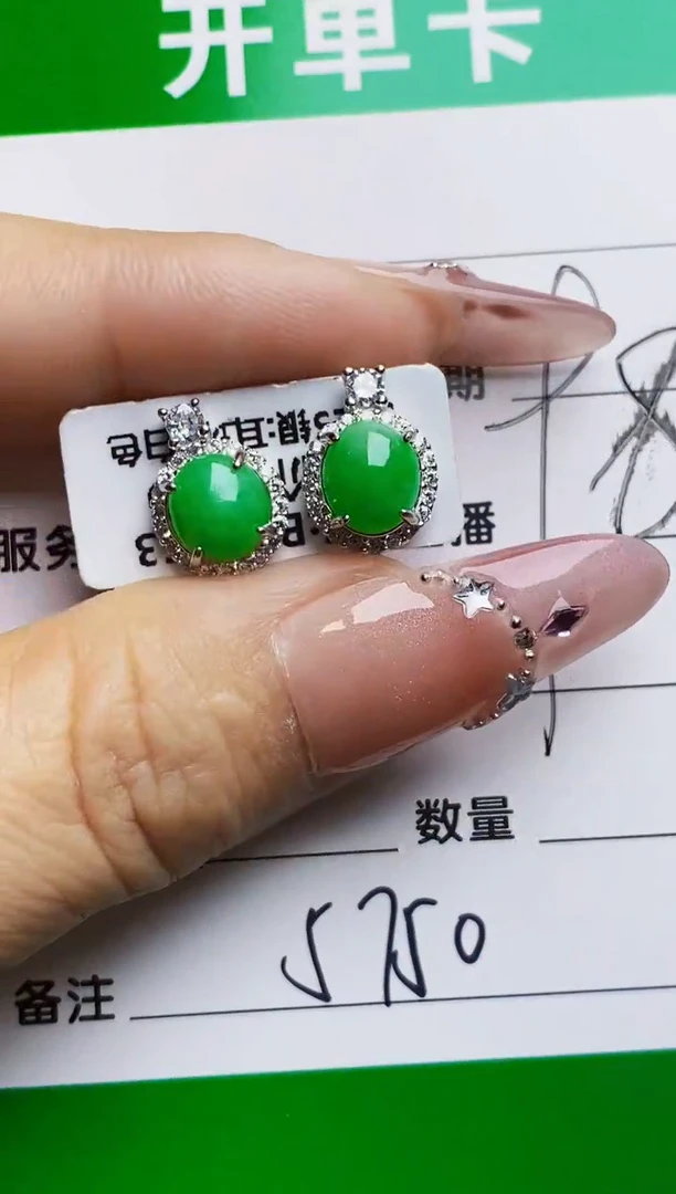 银S925镶嵌戒指翡翠5750
