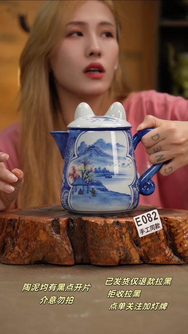 其他E082新十二器瓷器