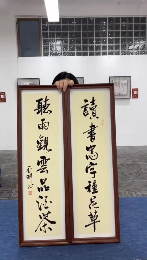 【闪购商品】书法23*73///读书写字//蒋文华带框