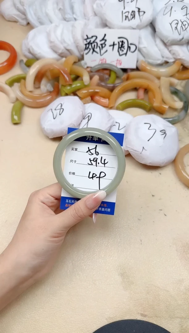 未镶嵌手镯石英质玉56/59.4
