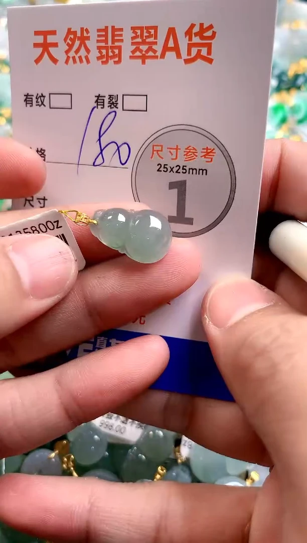 颈饰18K金镶嵌翡翠0718582534