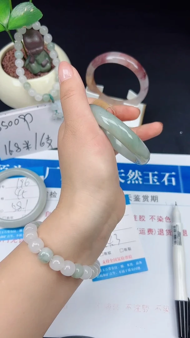 未镶嵌手镯石英质玉197-54/55