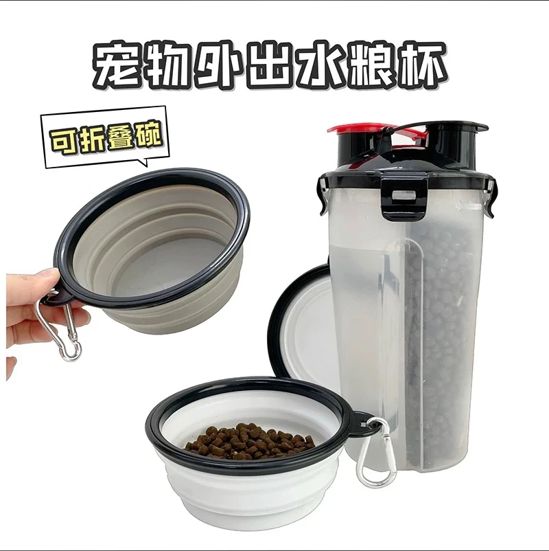 猫咪狗狗外出饮水壶两用大容量户外多功能遛狗折叠碗喝水接头