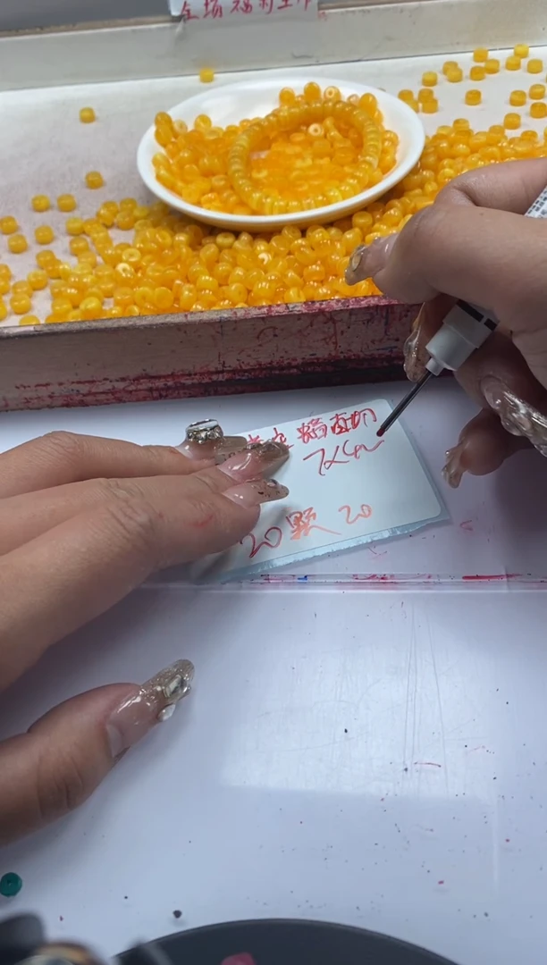 【闪购商品】蜜蜡颈饰未镶嵌w2364二代鸡油黄算盘7*4mm*20