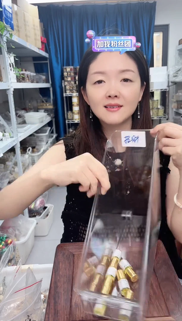 木招财精油一瓶（）