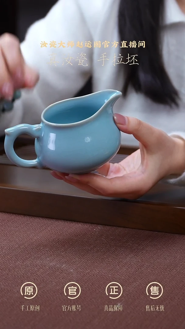其他瓷天青龙吟公道杯一级珍品级