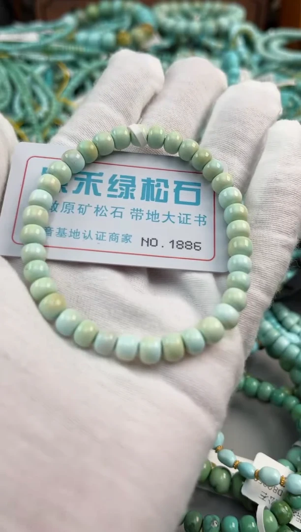 绿松石未镶嵌松石1886
