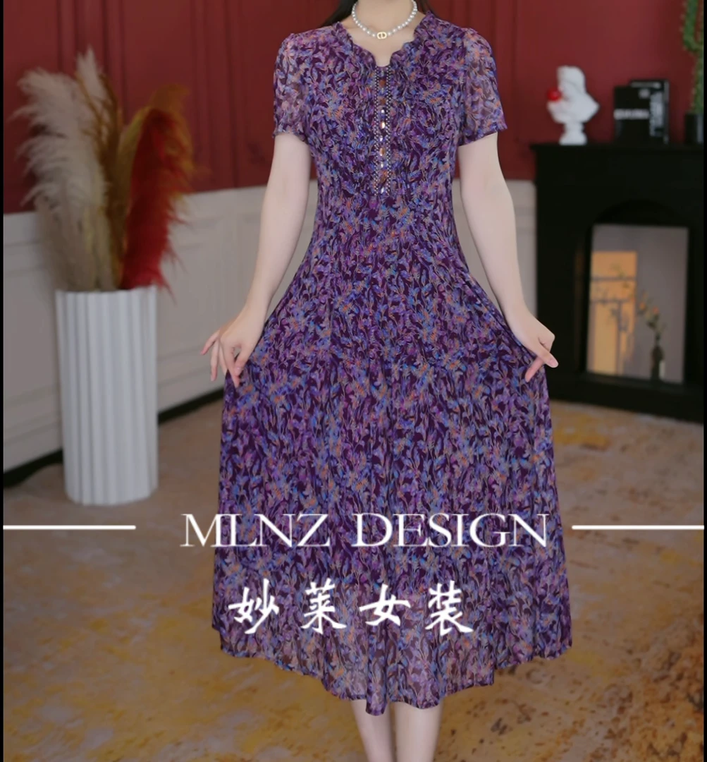 【妙莱紫藤花】长裙台湾紫色新款夏季长款爆款连衣裙遮肚子气质裙子