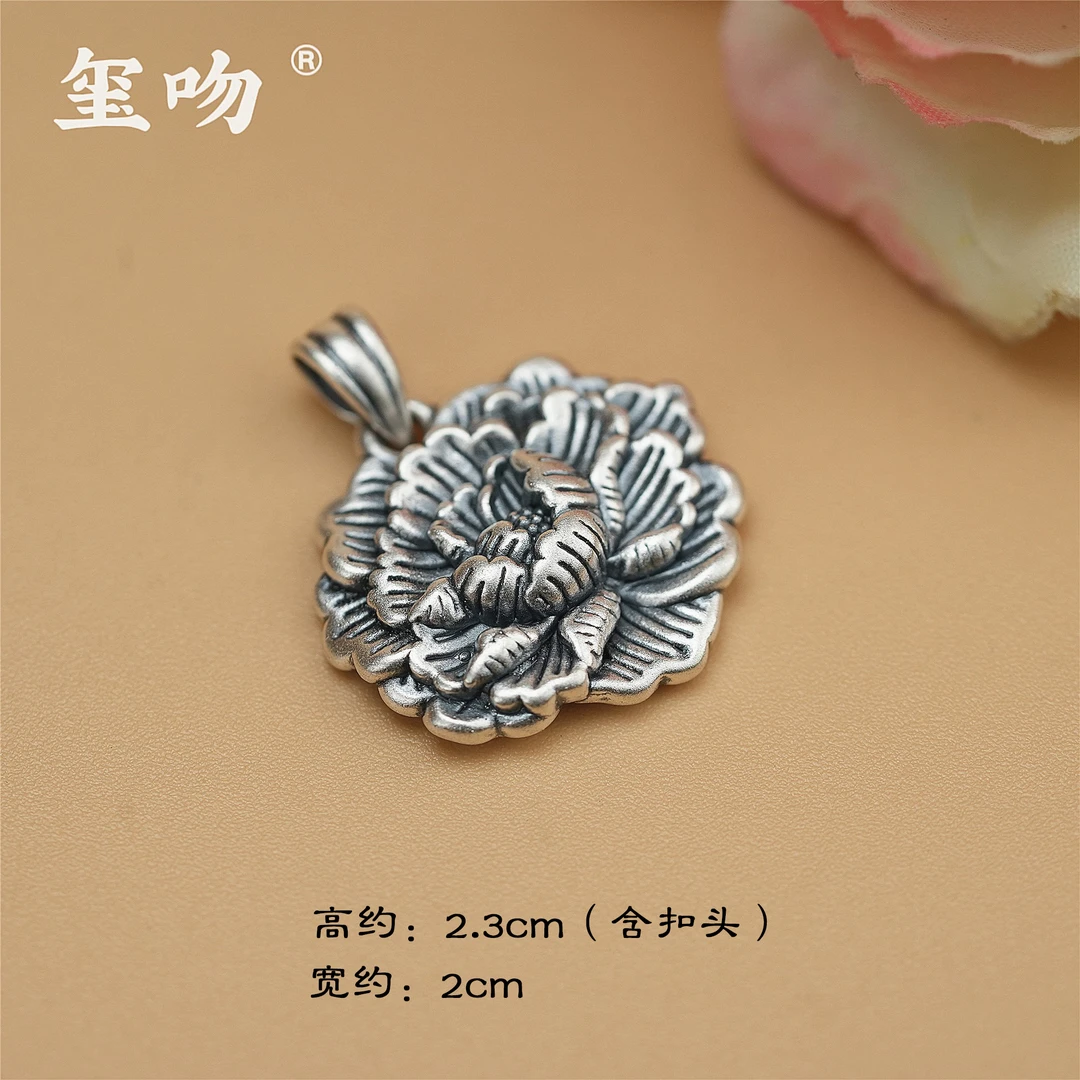 吊坠足银 【玺吻】足银999 国色天香 花开富贵牡丹花足银吊坠