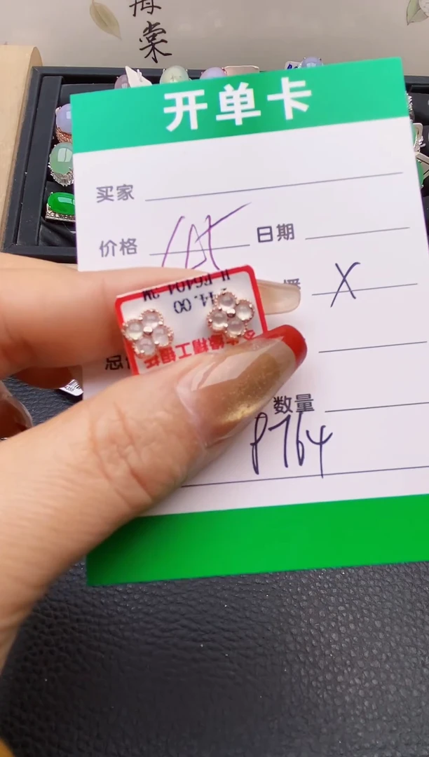 【闪购商品】翡翠戒指银S925镶嵌8764
