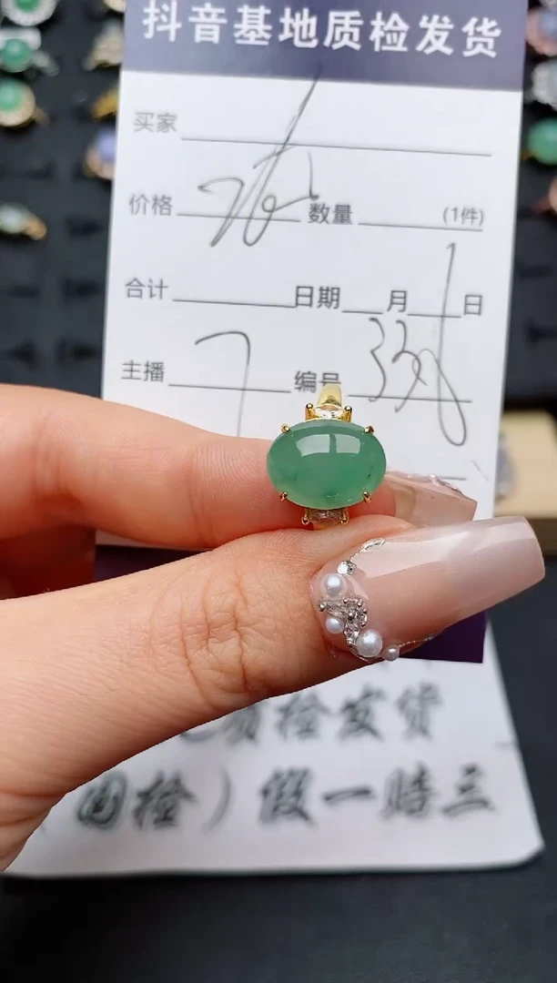 翡翠戒指银S925镶嵌...........