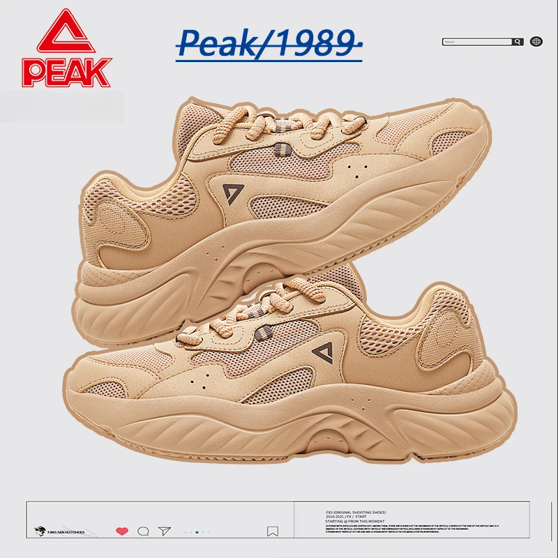 匹克轻弹小胖鞋男鞋休闲复古厚底老爹鞋运动鞋男百搭潮鞋DE440371