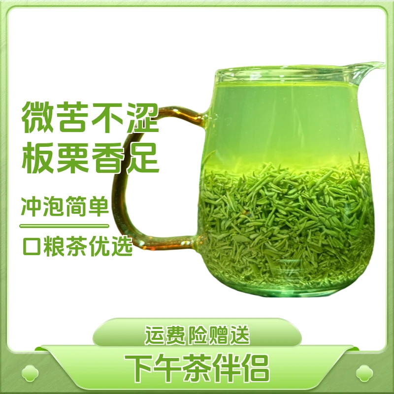 2025明前米芽末好喝绿茶毛尖信阳毛尖碎茶明前信阳毛尖新茶茶叶