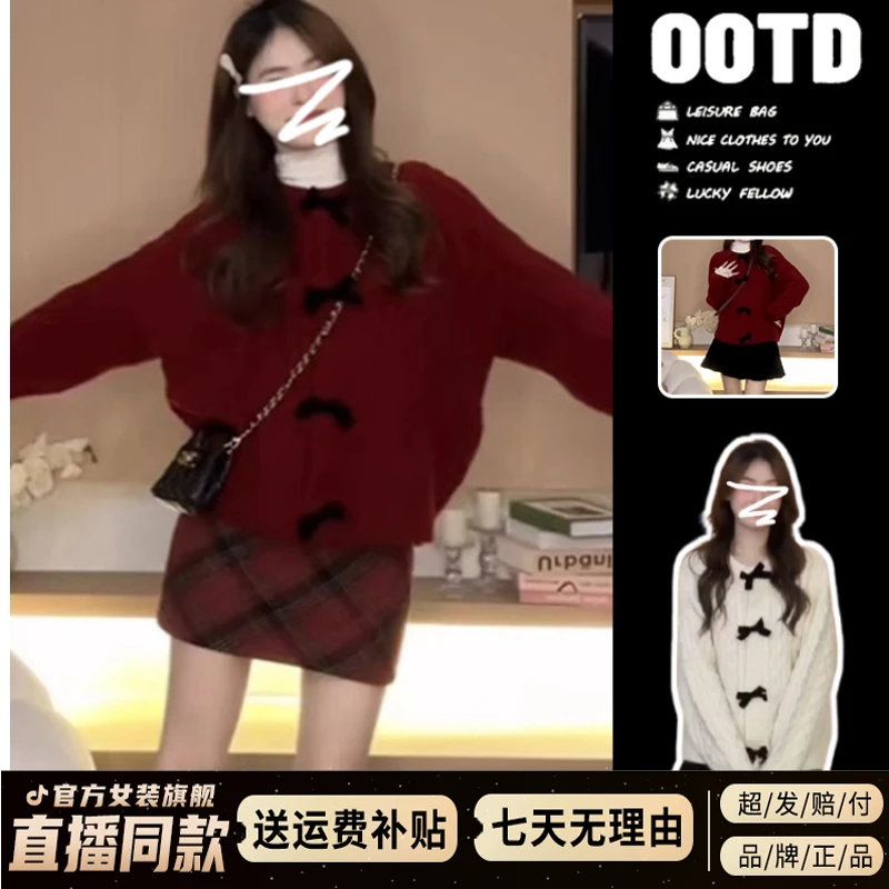 圣诞学院风战袍红色毛衣连衣裙子女秋冬季2025新款穿搭配一整套装