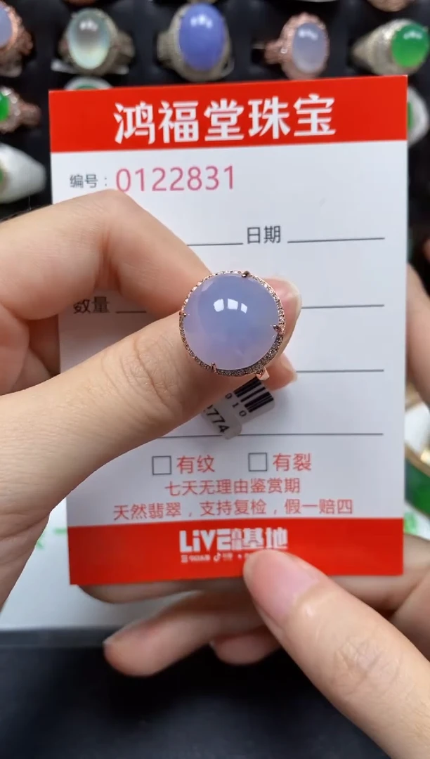 银S925镶嵌戒指翡翠2831