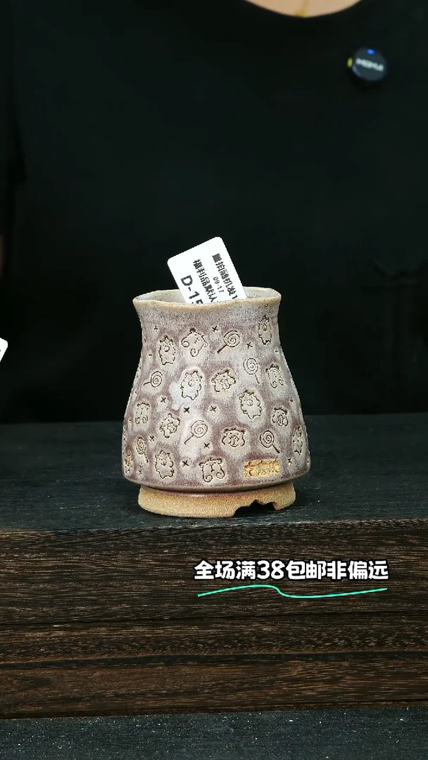 七里烧默认微瑕9-17-157-6