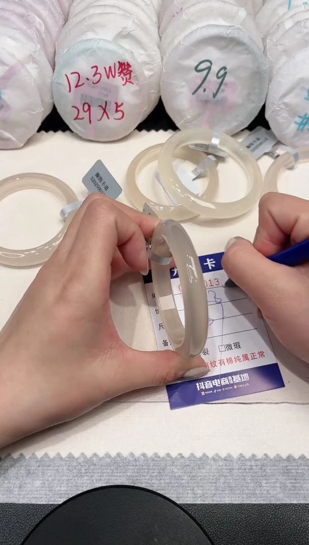 【闪购商品】玛瑙/玉髓手镯未镶嵌13