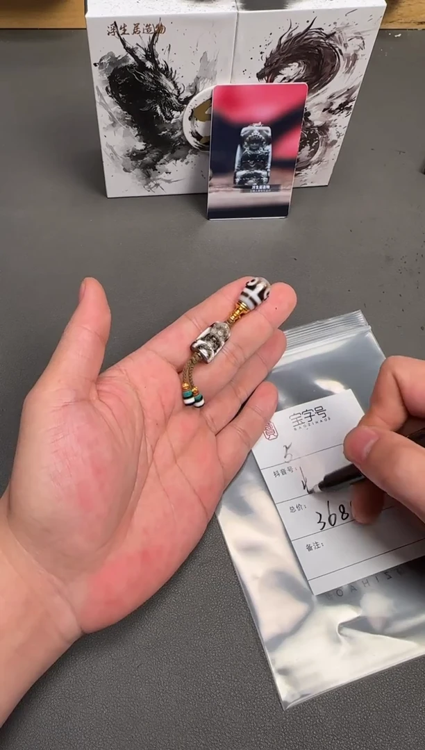 未镶嵌玛瑙/玉髓珠宝奇石慎*667866786678