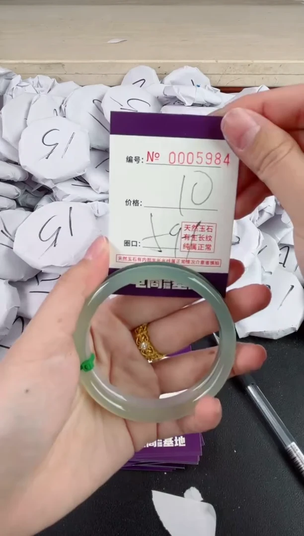 【闪购商品】玛瑙/玉髓手镯未镶嵌5984