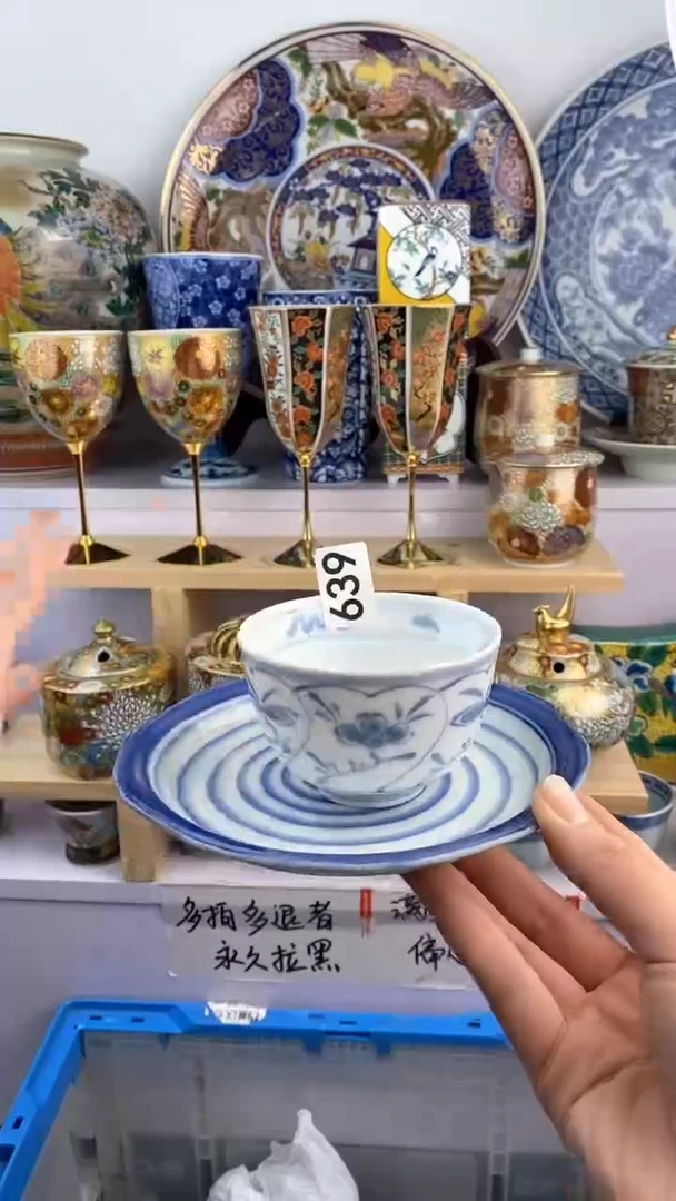 【闪购商品】瓷片639满38元包邮谨慎参拍默认微瑕