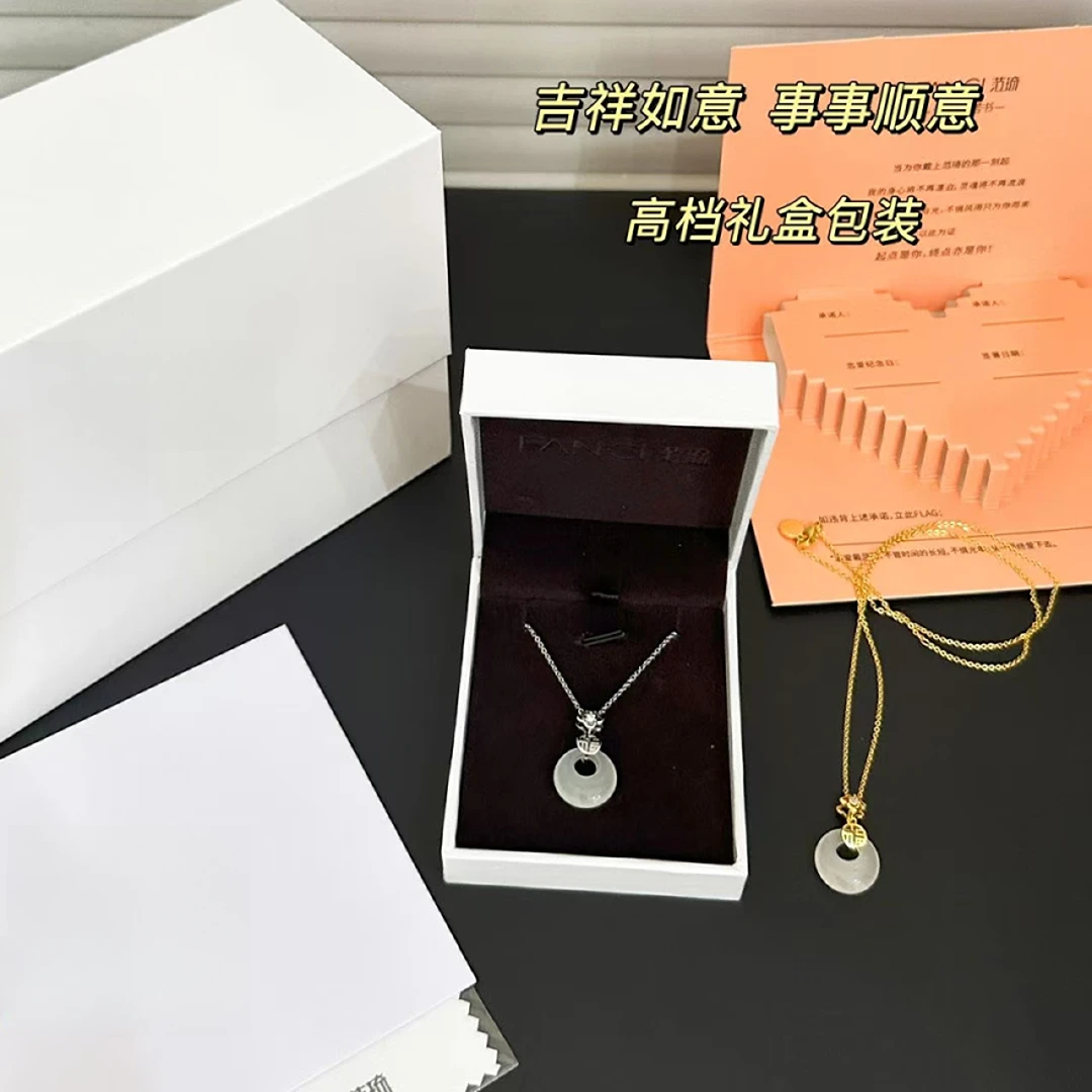 合金琉璃吊坠 (F)福气平安扣 礼盒装 福字项链 挂坠