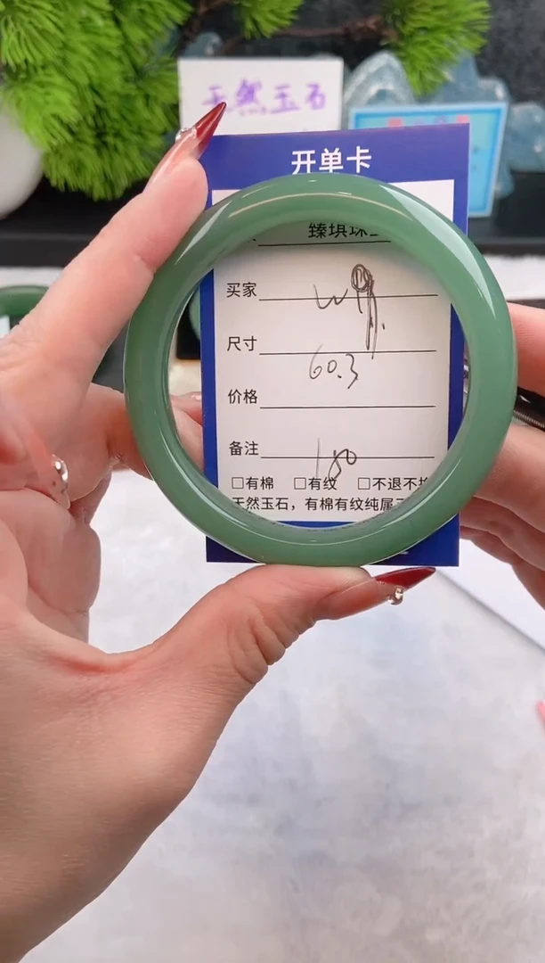 【闪购商品】石英质玉手镯未镶嵌w9东陵玉微色差