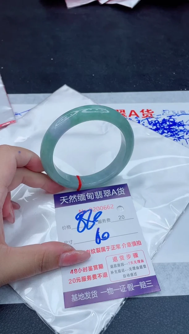 翡翠手镯未镶嵌880.0000