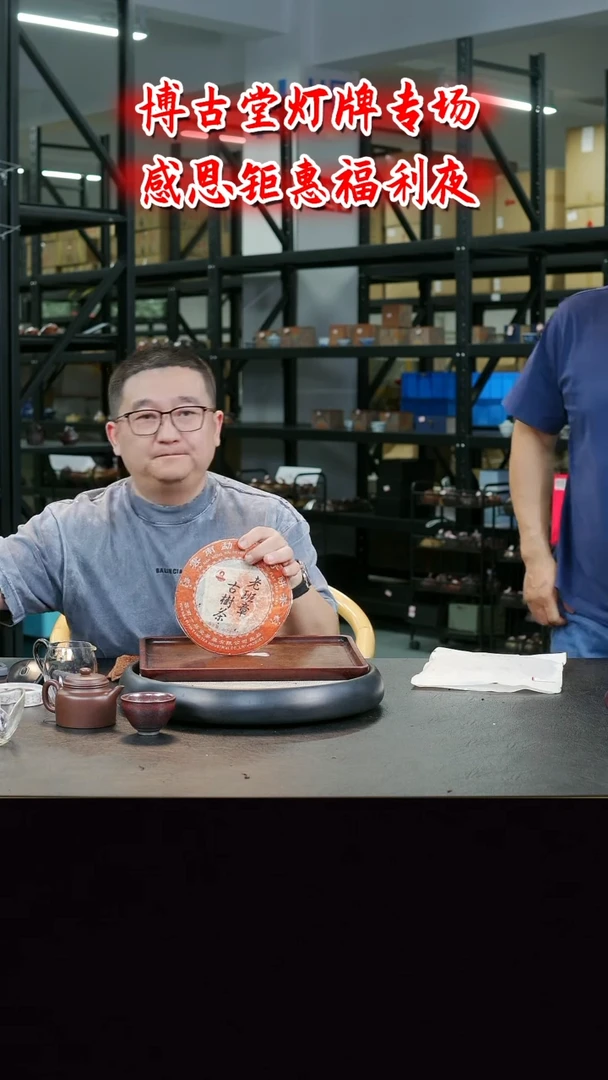 茶壶紫砂X28   博古堂茶与器
