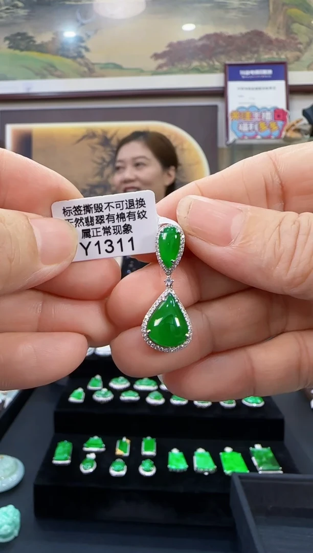 颈饰18K金镶嵌翡翠Y1311水滴