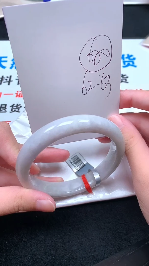 未镶嵌手镯翡翠.