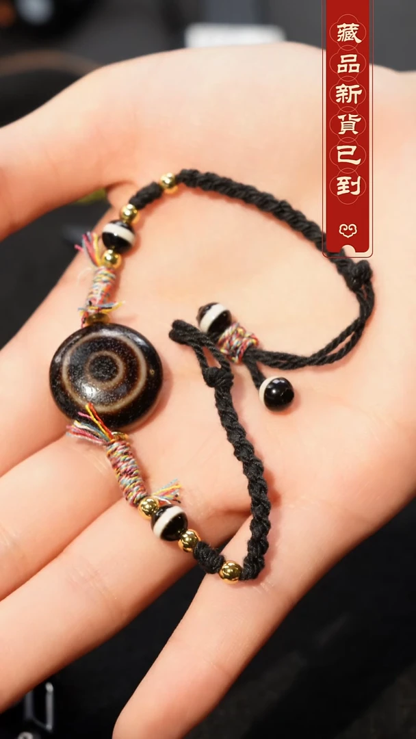 玛瑙/玉髓（覆膜）颈饰未镶嵌过****友羊眼珠珠/吊坠