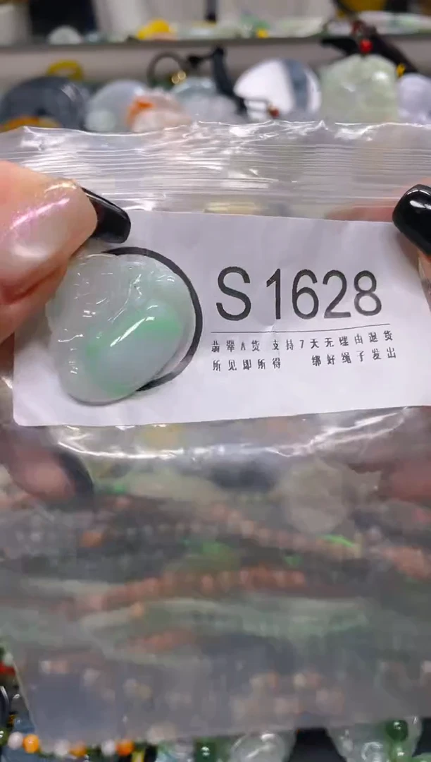翡翠未镶嵌颈饰/S/翡翠A货一图一物