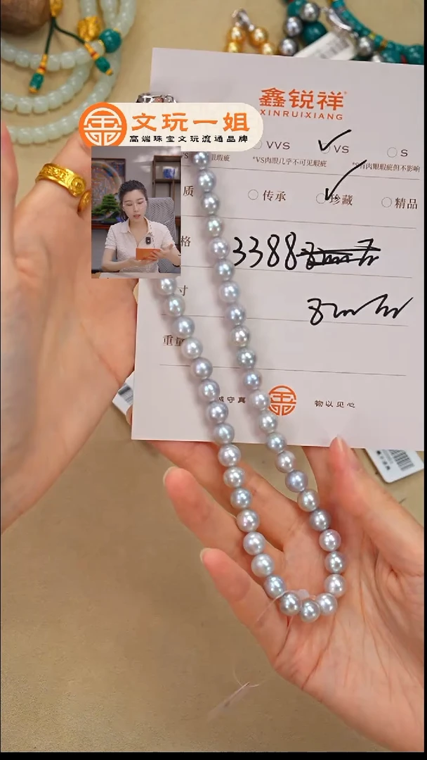 海水珍珠未镶嵌珠宝奇石婷*珍珠