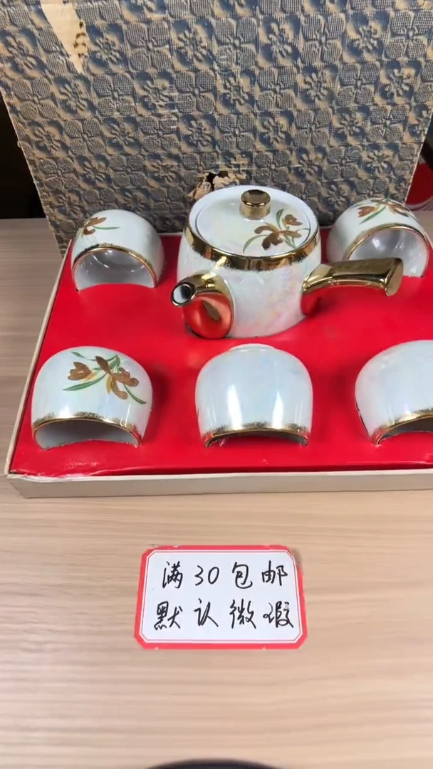 茶道陶瓷茶套装具