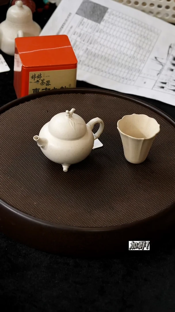 茶壶紫砂TY8210220定窑白三足140c