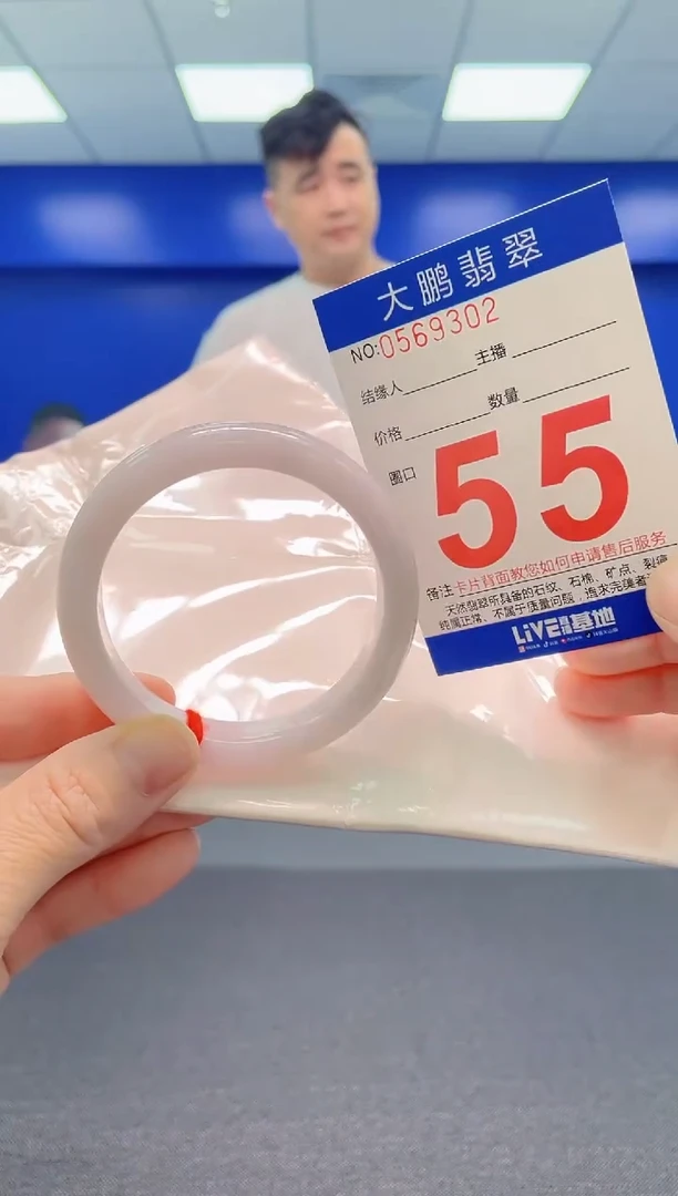 翡翠手镯未镶嵌AAAAAAAAA