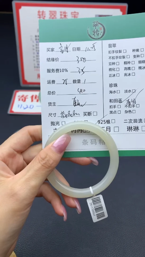 未镶嵌手镯和田玉?***好手镯