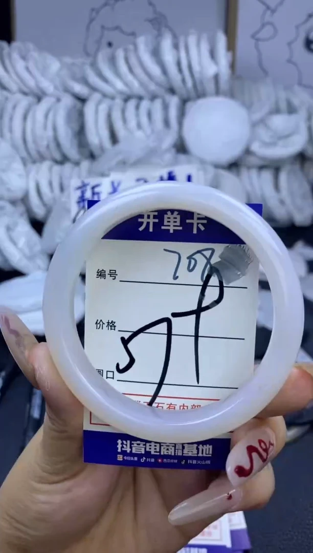 手镯玛瑙/玉髓未镶嵌708