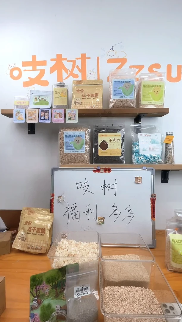 吱树白杨木大刨花
