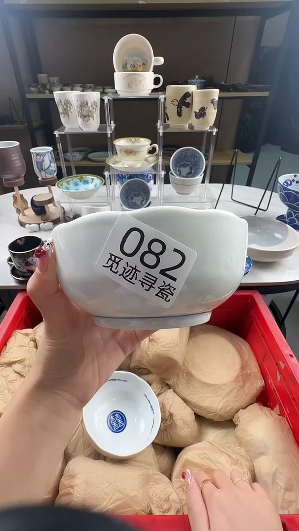 瓷片庆*感谢您的支持选购！