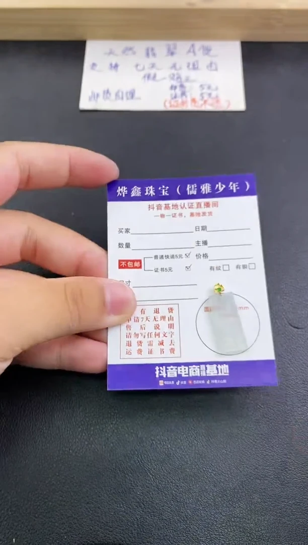 翡翠18K金镶嵌颈饰天然翡翠A货赠皮绳