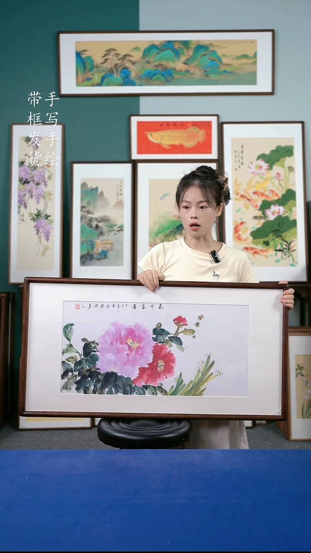 国画76  牡丹 50*95