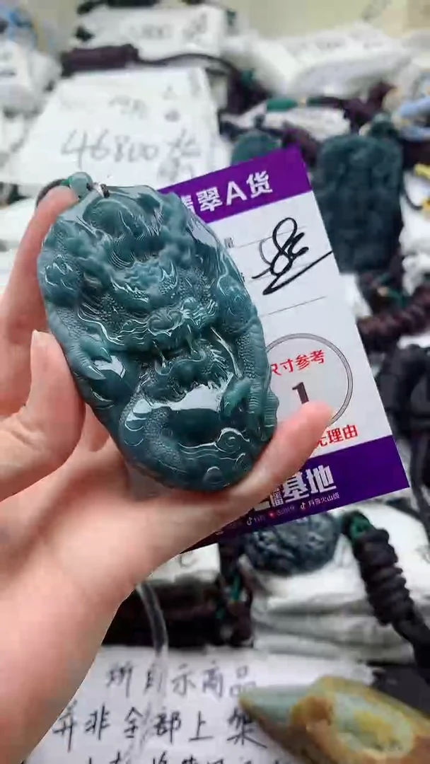 颈饰未镶嵌翡翠8888888888888
