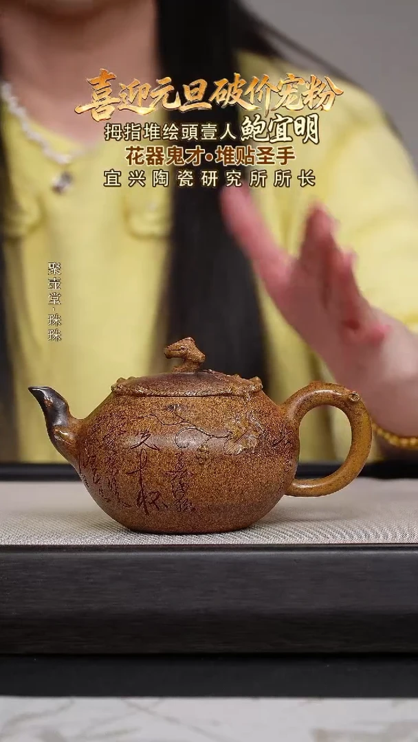 茶壶紫砂宜兴原矿紫砂壶