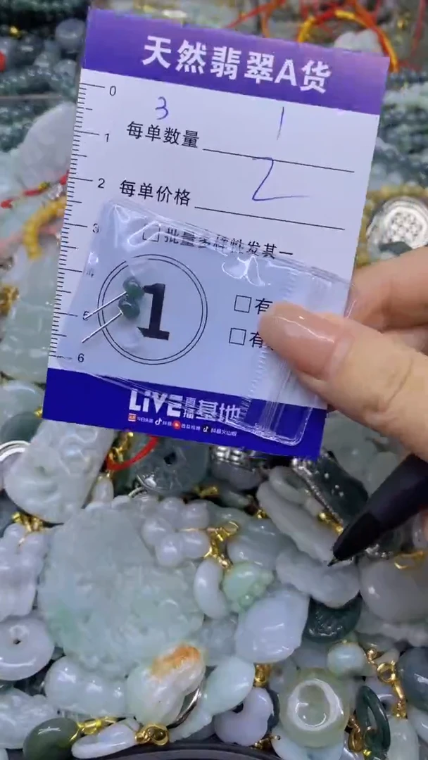 翡翠未镶嵌颈饰天然翡翠A货吊坠批量多样性发其一